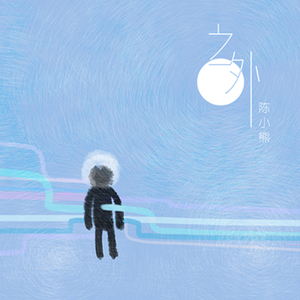 免费看裸体🔞🔞🔞网站阳水
